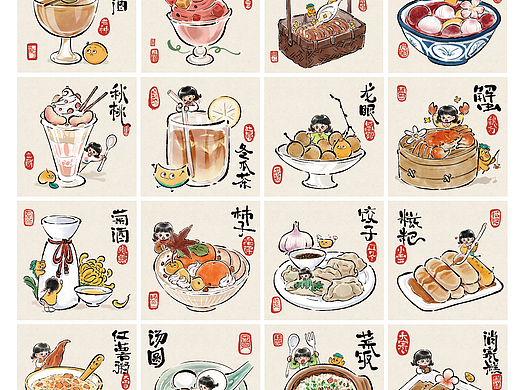 ”四时有珍味“系列插图