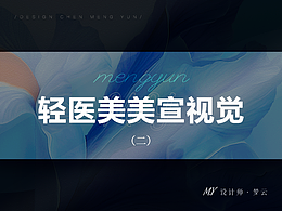 2023-医美整形部分作品