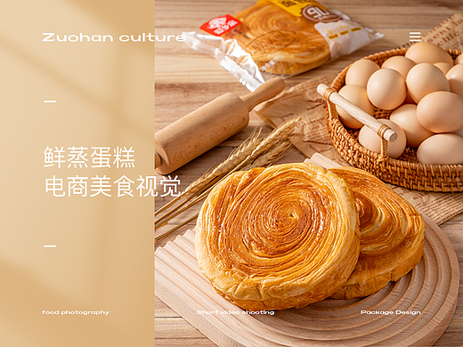 唱片面包-record bread