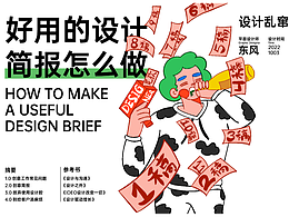 学习