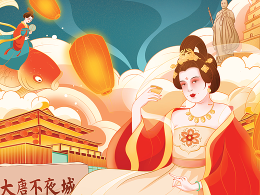 【伴手礼】——大唐不夜城