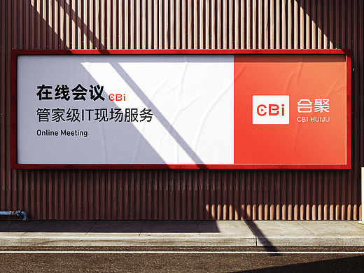网络视频会议——视频会议专家