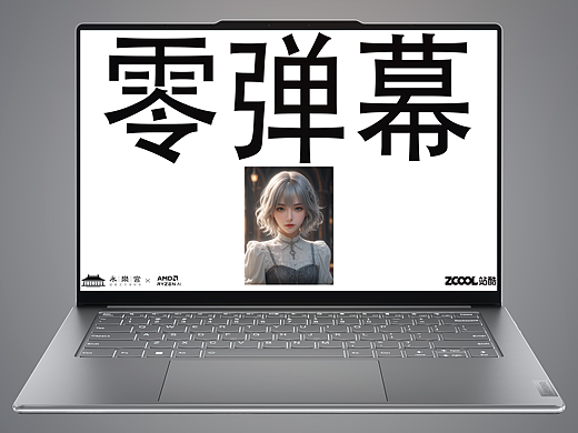 太极 阴阳 无极 存亡