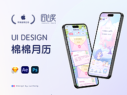 游戏化AI英语教育