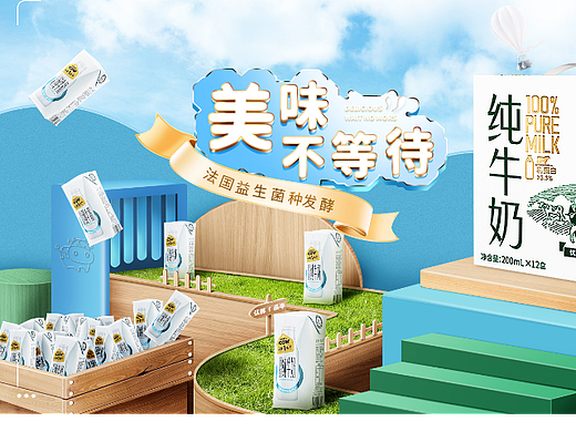 p4d练习（个人主页-ZNTk1MzIzMTI=） - 电商 - 站酷设计师霸气的憨憨原创素材 - 站酷ZCOOL