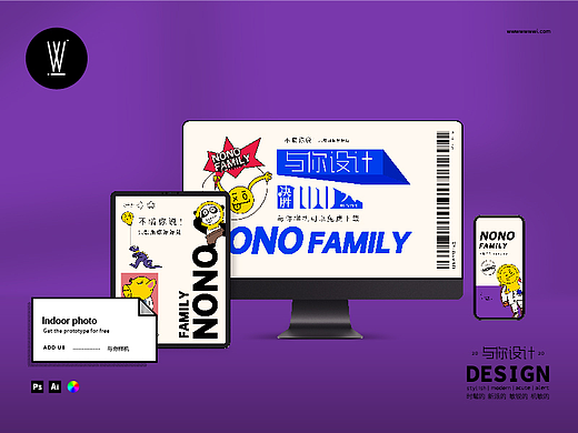 与你样机 nono IP系列（个人主页-ZNjA3MDM3MTY=） - 闪屏/壁纸 - 站酷设计师与你设计研究所原创素材 - 站酷ZCOOL