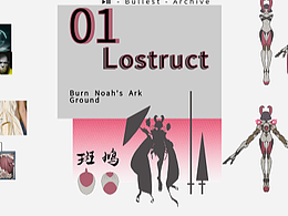 旧作存档