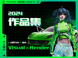 个人简历/作品集