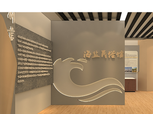 海盐历史文化馆设计3D效果图