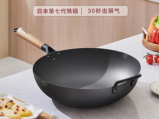 日本铁锅详情页