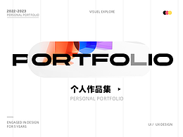 UI-展示