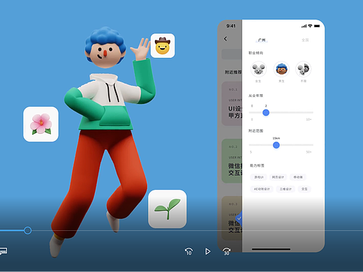 動(dòng)效（個(gè)人主頁-ZNjA2ODYwODQ=） - 動(dòng)效設(shè)計(jì) - 站酷設(shè)計(jì)師酷酷的余原創(chuàng)素材 - 站酷ZCOOL