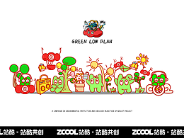 低碳计划 I green小叶ip故事设计 视觉展示