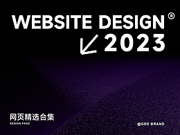2023年度国际站案例精选合集