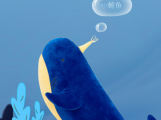 Softlife — 呼噜噜-鲸鱼托咪玩偶