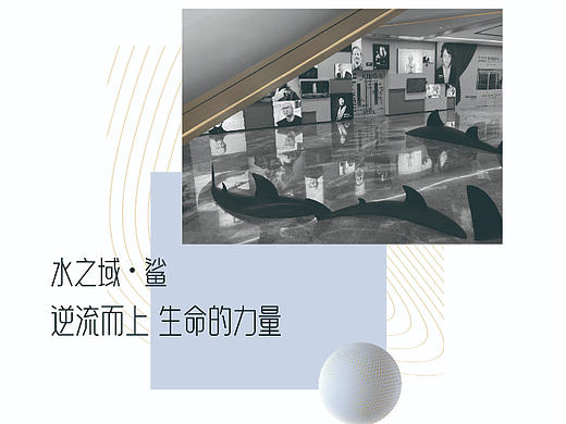 展品介绍排版