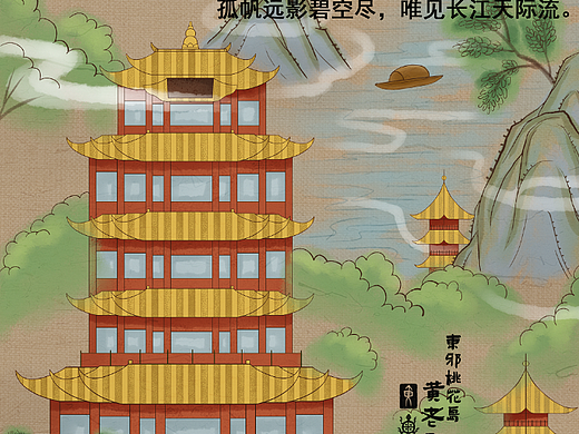 黄鹤楼