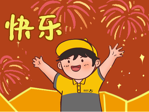 22年为韵达做的系列表情(一)