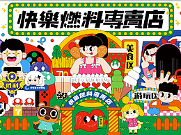 扁平设计