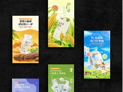 保健品（個人主頁-ZNTk3MTkxMjg=） - 海報 - 站酷設(shè)計師坐船看花flowers原創(chuàng)素材 - 站酷ZCOOL