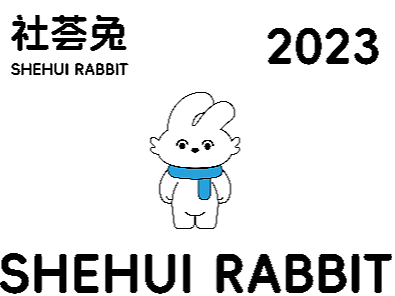 社荟兔ip形象