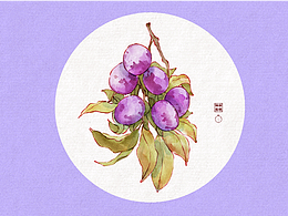 板绘仿水彩--水果练习