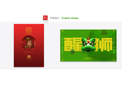 PS（个人主页-ZNjM5NDk3ODA=） - 动画/影视 - 站酷设计师纸面原创素材 - 站酷ZCOOL