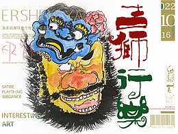 插画