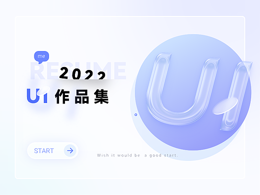 作品回顾-2022