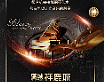 微推長(zhǎng)圖（個(gè)人主頁(yè)-ZNjA2ODczMjA=） - 海報(bào) - 站酷設(shè)計(jì)師photoshow7原創(chuàng)素材 - 站酷ZCOOL