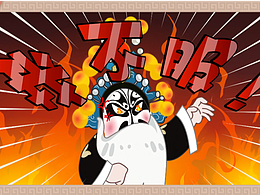 戏曲动画宣传片 将相和