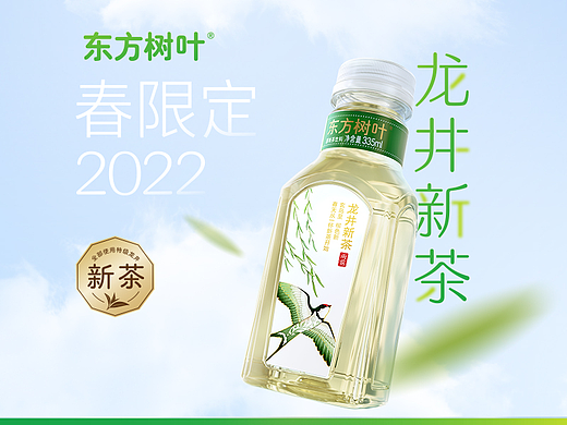 农夫山泉东方树叶龙井茶详情方案