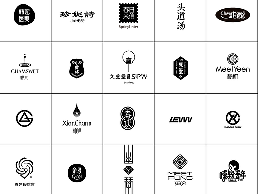 LOGO设计合集医美健康饮食美妆国学国货国风品牌设计