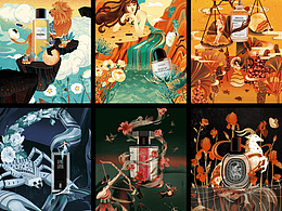 十二星座-香水系列插畫