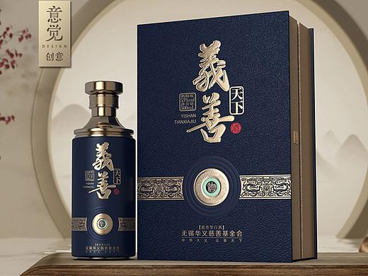 义善天下
