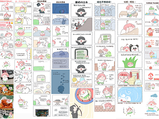 首先你要快乐，其次都是其次——星星女孩漫画日常合集