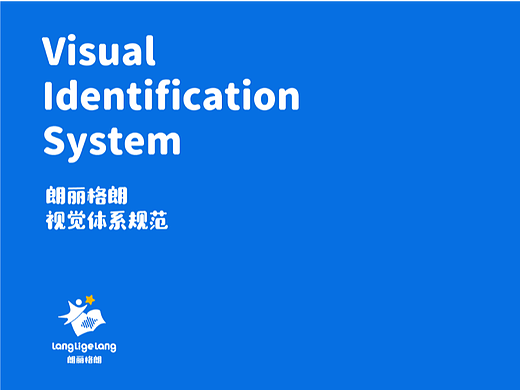 语言学校品牌设计