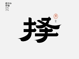 界面