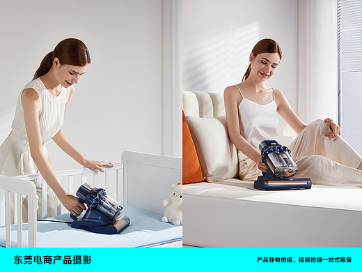 小家电摄影/除螨仪洗护用具/电商摄影/东莞产品摄影