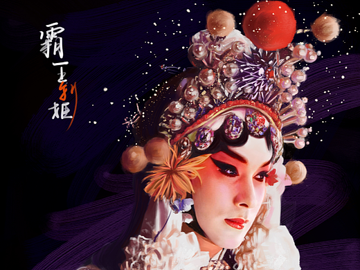 张国荣哥哥霸王别姬