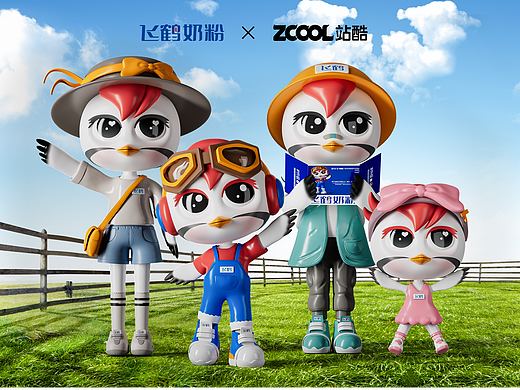 FeiHe IP Family，飞鹤家族，鹤你来造！