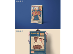 插画品牌KV ｜ 牛肉火锅