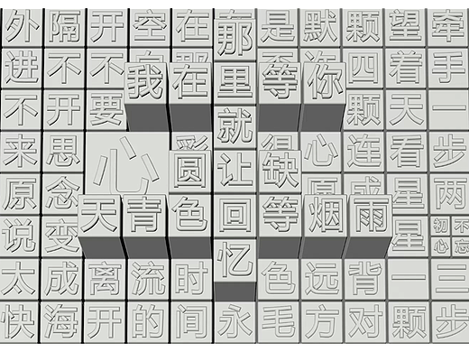 三维片头动效拍屏（个人主页-ZNjI1MjUzNTI=） - 设定/分镜 - 站酷设计师沐锋原创素材 - 站酷ZCOOL