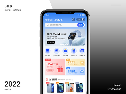 2022年作品集