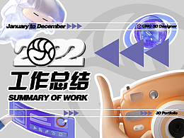 一位代运营公司设计的2022年