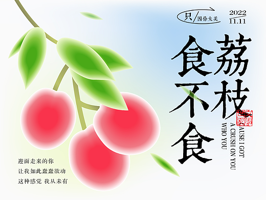 【第二十八天】弥散光效果海报