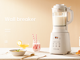 米白色破壁机文描