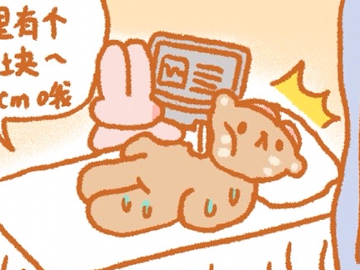 小漫畫111-120|二熊和朋友系列（個(gè)人主頁-ZNjE3ODcxNDg=） - 短篇/格漫 - 站酷設(shè)計(jì)師鎧棋Kaiqiii原創(chuàng)素材 - 站酷ZCOOL
