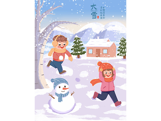二十四节气大雪插画海报