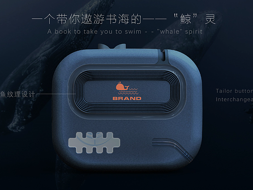 【设计案例】便签打印机 第二弹~